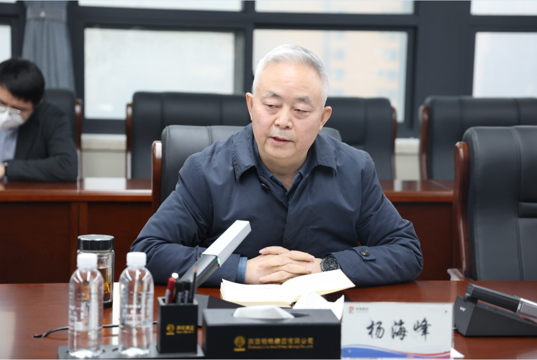 楊海峰對(duì)集團(tuán)公司全體干部提出工作要求 楊海峰對(duì)集團(tuán)公司全體干部提出工作要求