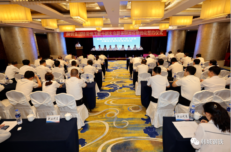 (jng)Ihί2022ȹʮc(din)