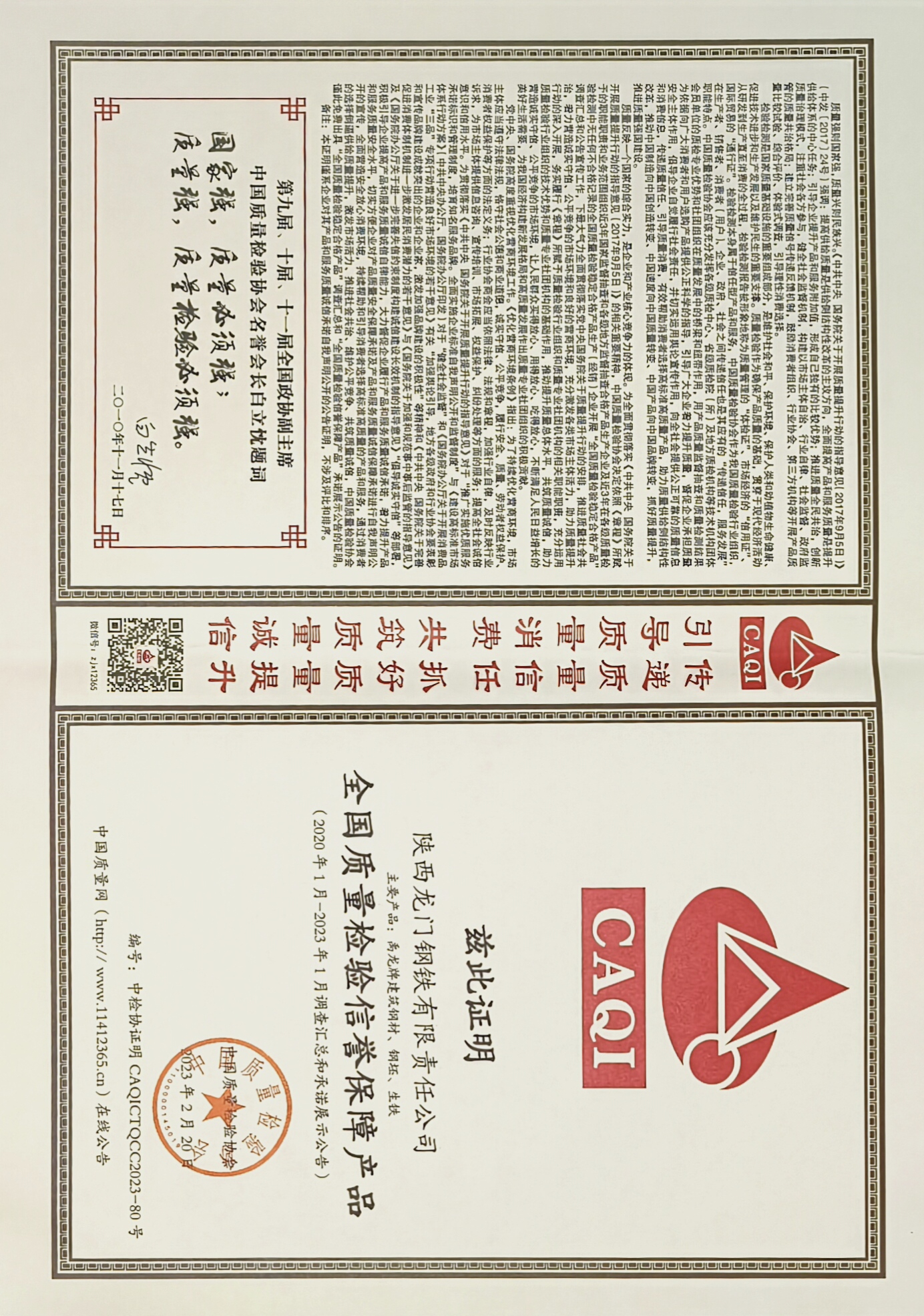 䓹˾ث@Ї|zf(xi)2s