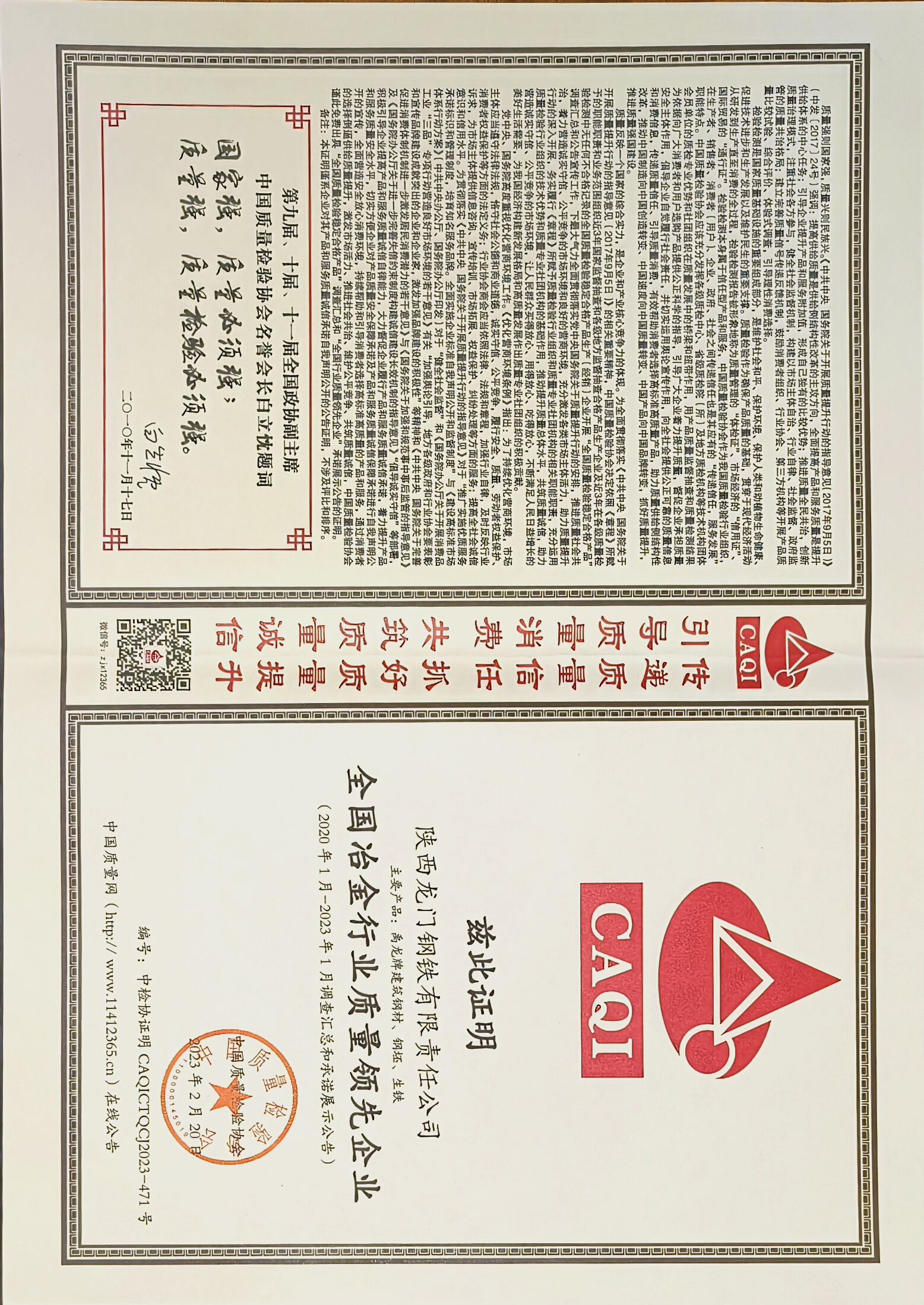 䓹˾ث@Ї|zf(xi)2s