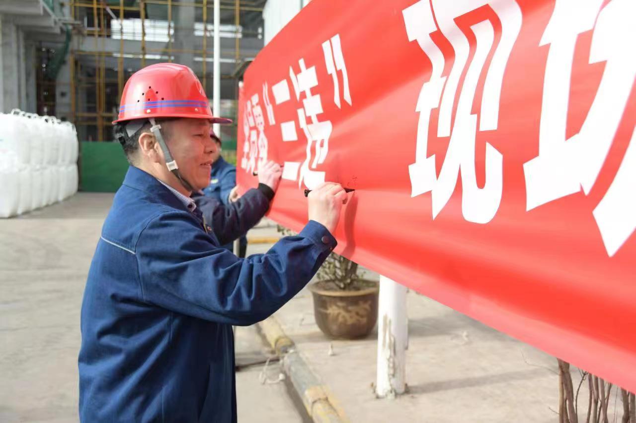 強(qiáng)化安全管理 助推生產(chǎn)經(jīng)營穩(wěn)健順行 強(qiáng)化安全管理 助推生產(chǎn)經(jīng)營穩(wěn)健順行