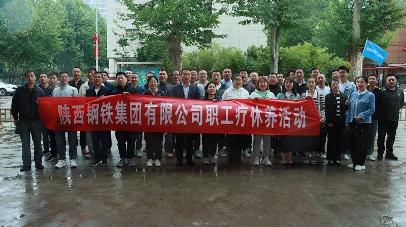 打開文旅窗口 喜迎首批陜鋼集團(tuán)療休養(yǎng)嘉賓蒞臨參觀 打開文旅窗口 喜迎首批陜鋼集團(tuán)療休養(yǎng)嘉賓蒞臨參觀