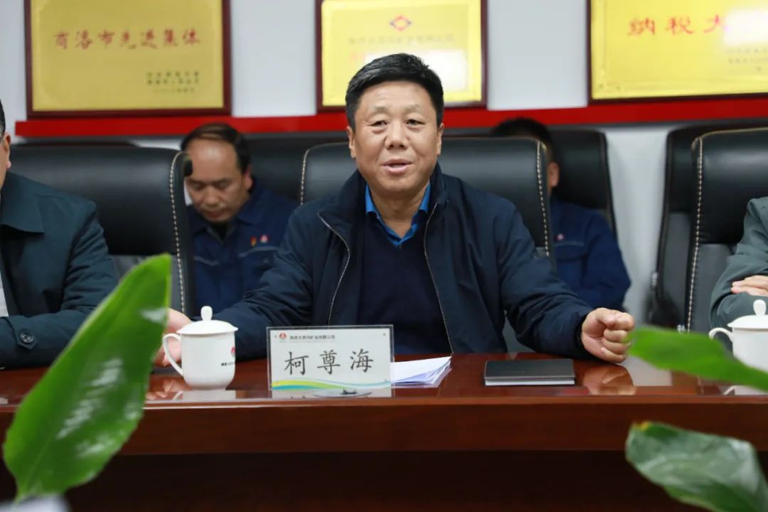 省國(guó)資委到陜西大西溝礦業(yè)公司檢查驗(yàn)收文明單位創(chuàng)建工作 省國(guó)資委到陜西大西溝礦業(yè)公司檢查驗(yàn)收文明單位創(chuàng)建工作