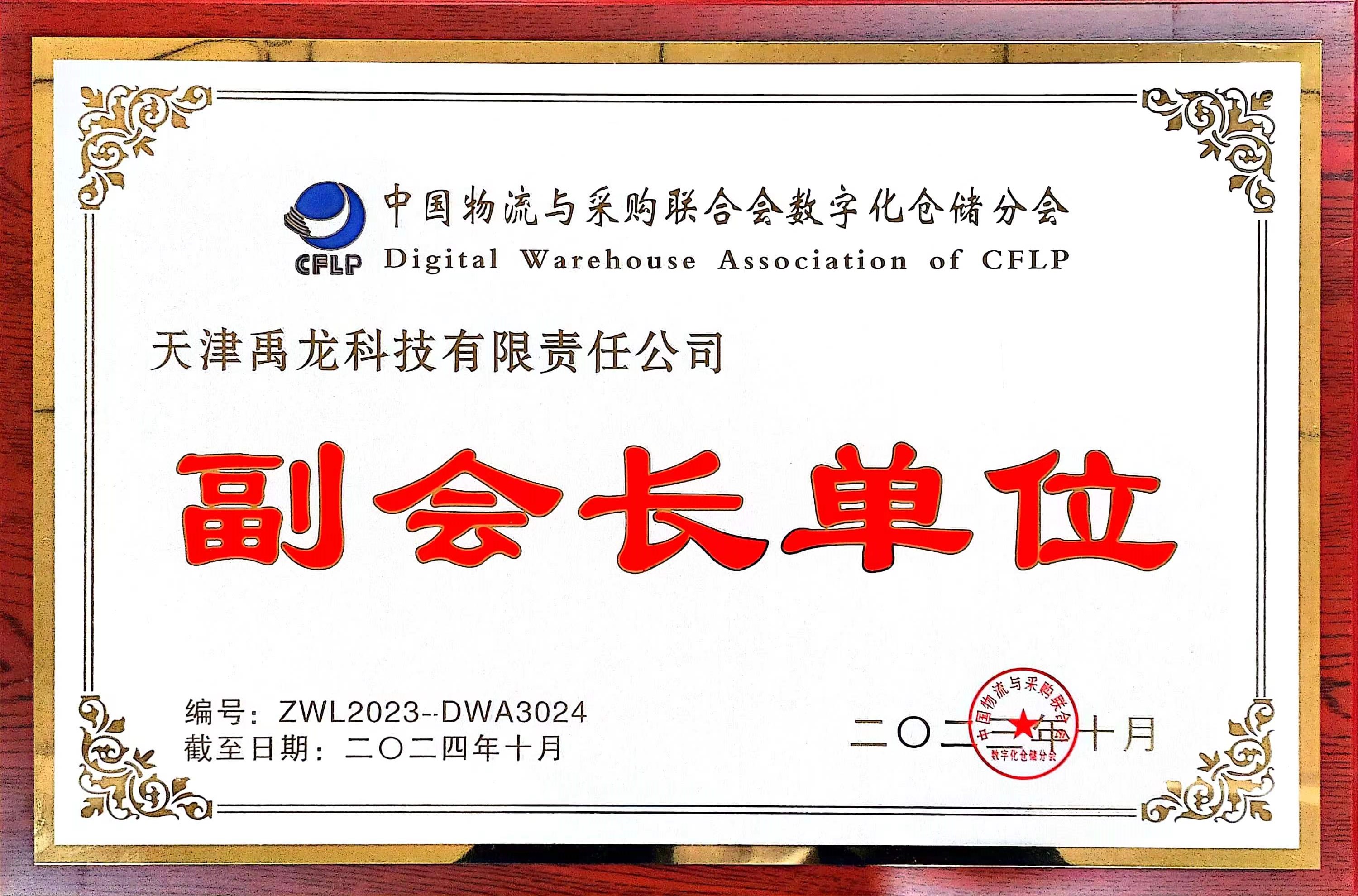Ƽ؟(z)ι˾x(lin)(sh)ֻ}(ch)֕(hu)(hu)L(zhng)λ