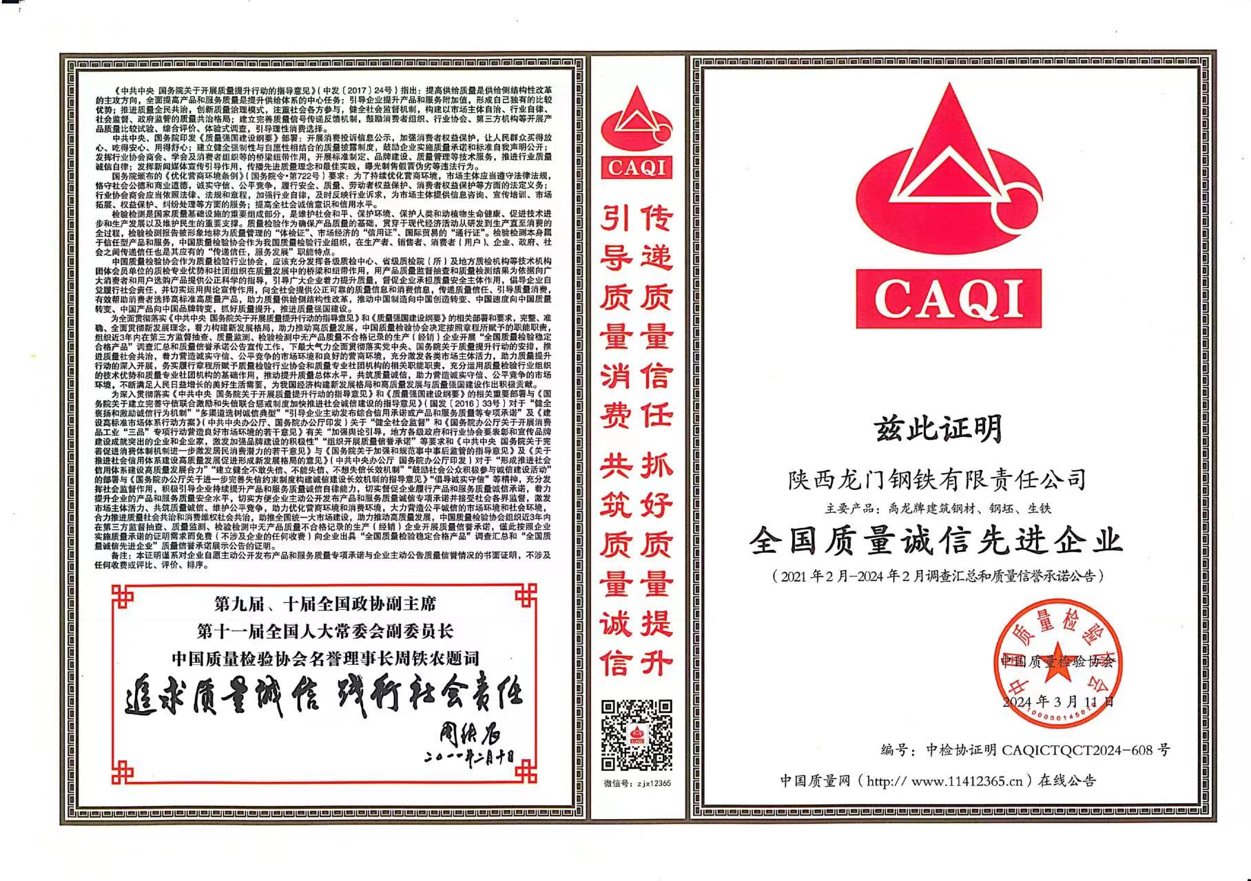 |(zh)I(lng)䓹˾٫@Ї|(zh)zf(xi)s