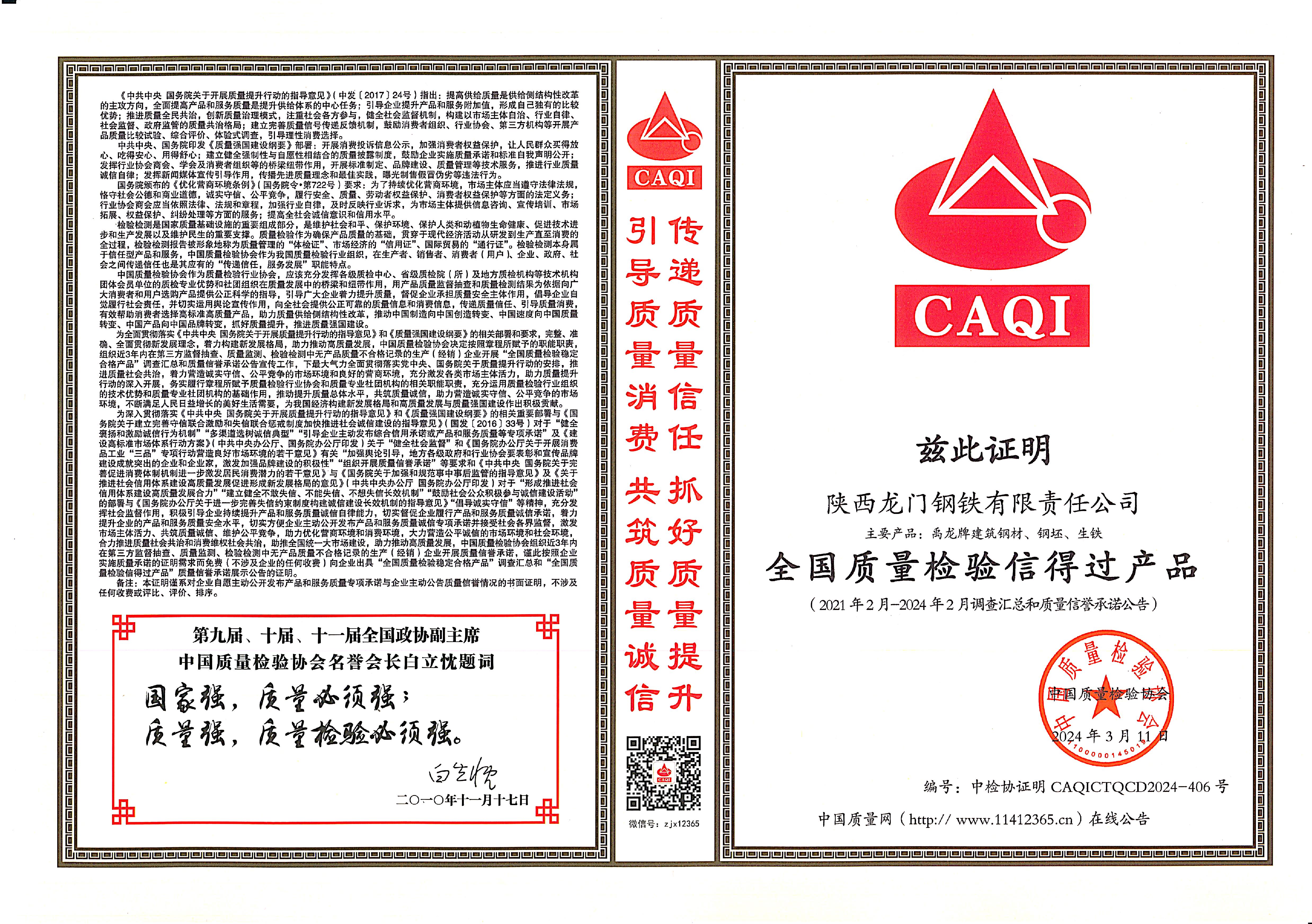 |(zh)I(lng)ȣ䓹˾٫@Ї|(zh)zf(xi)s