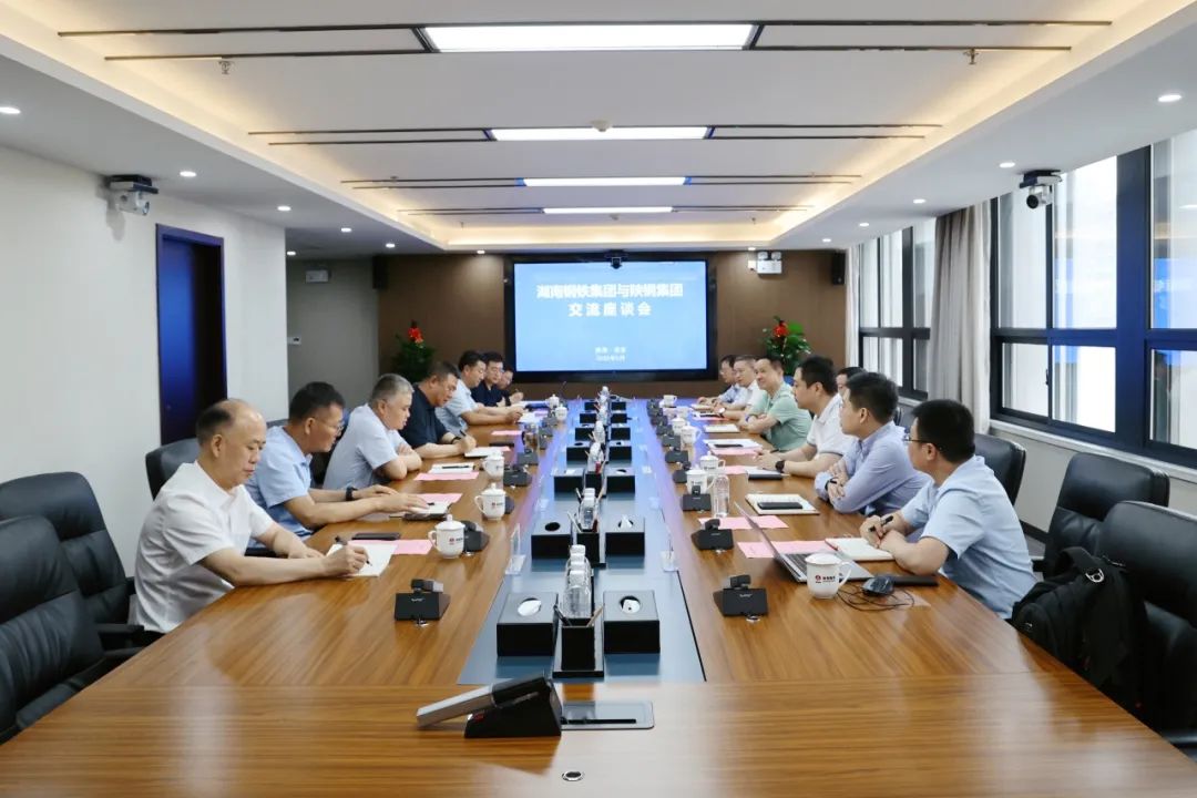 湖南鋼鐵集團(tuán)陽向宏來陜鋼集團(tuán)走訪交流