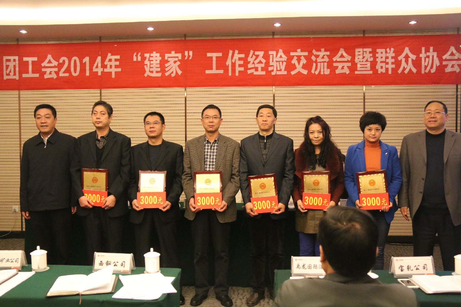 䓼F(tun)˾_2014ȡҡ(jng)(yn)(hu)