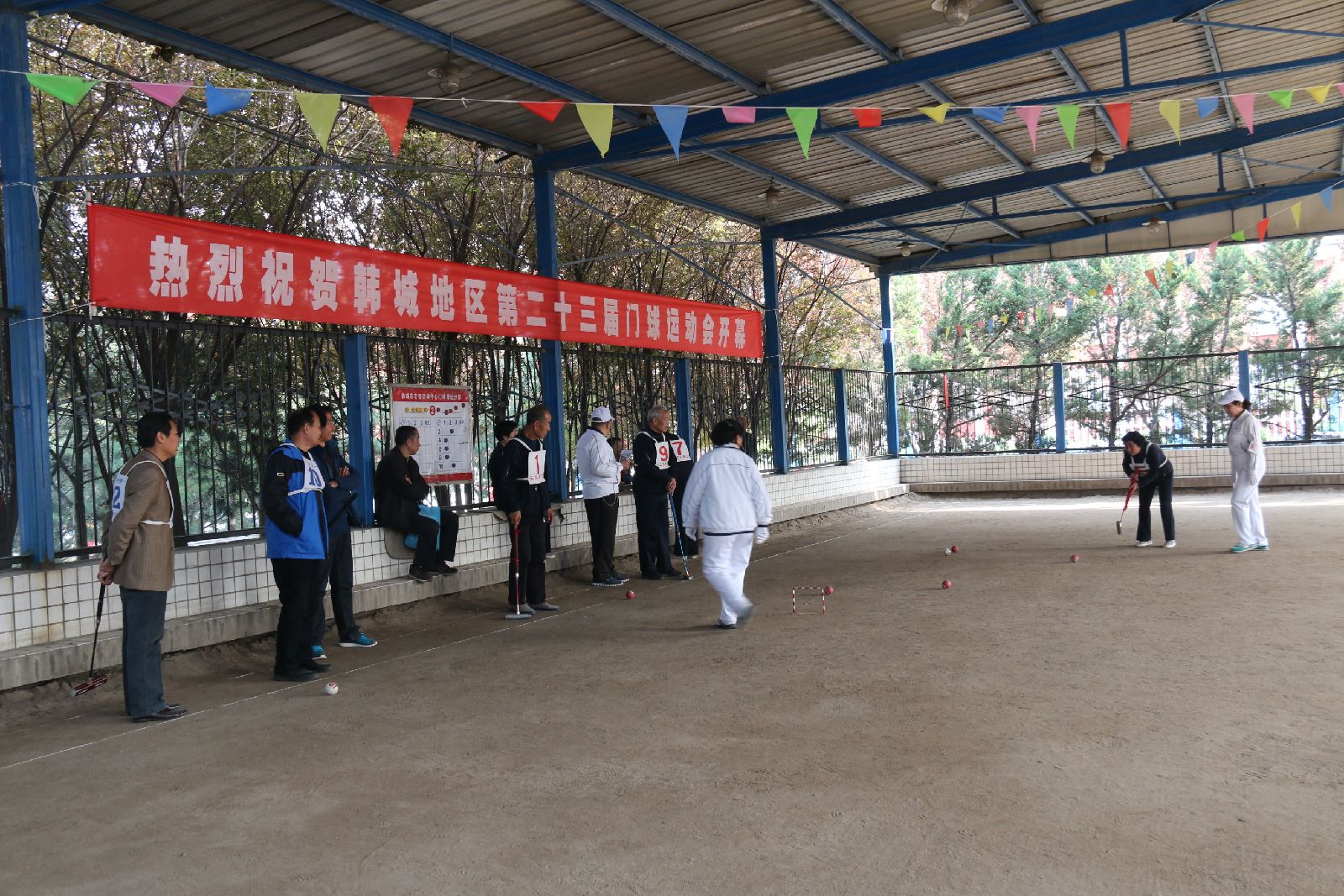 龍鋼集團(tuán)老年門球隊(duì)獲得韓城市第二十三屆門球運(yùn)動(dòng)會(huì)冠軍